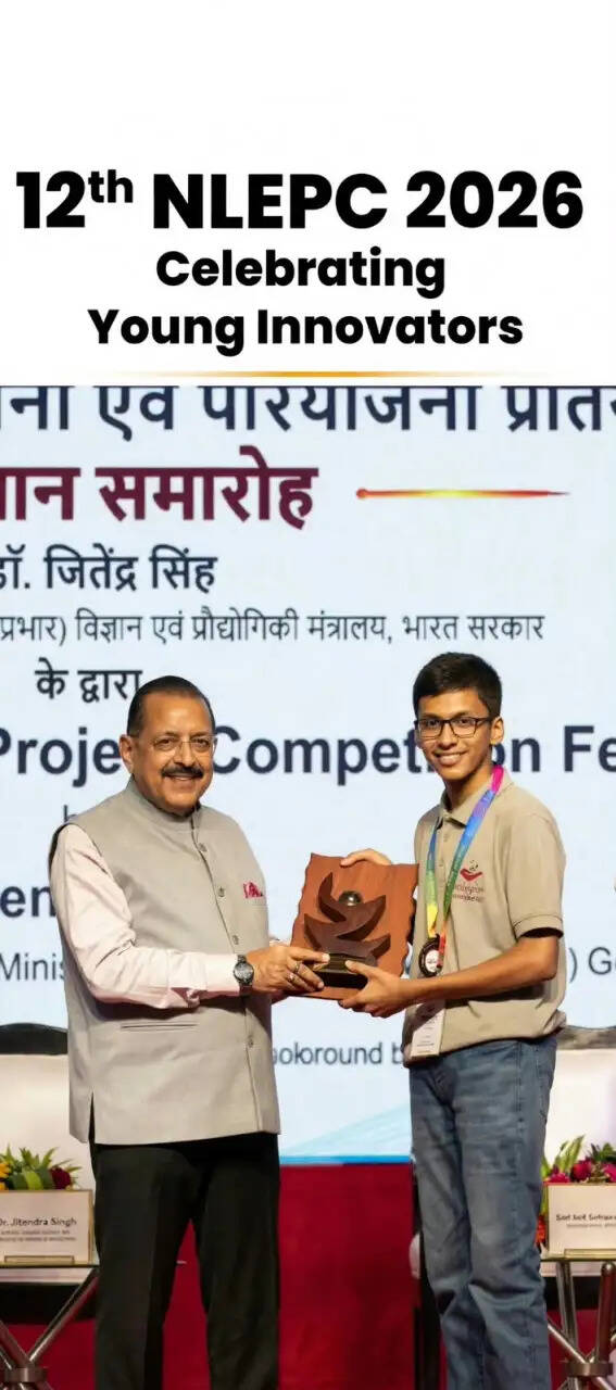 रायगढ़ के छात्र कृष्ण अग्रवाल को 12वें राष्ट्रीय स्तरीय प्रदर्शनी एवं परियोजना प्रतियोगिता में मिला सम्मान