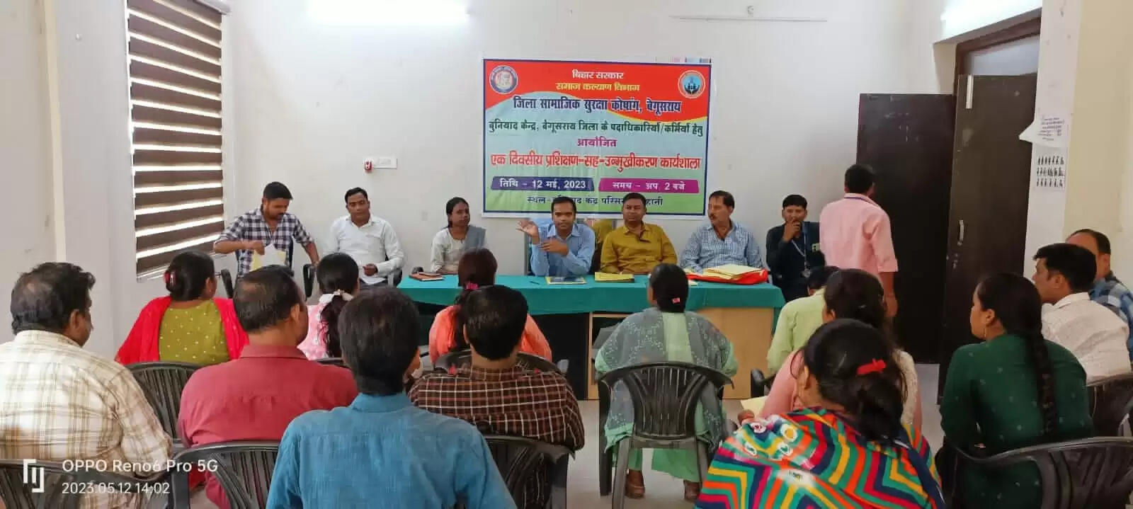 सामाजिक सुरक्षा योजनाओं के क्रियान्वयन में अहम भूमिका है बुनियाद केंद्रों की