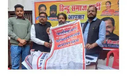 फर्रूखाबाद जिले का नाम बदलने को 21 हजार लोगों ने किया हस्ताक्षर