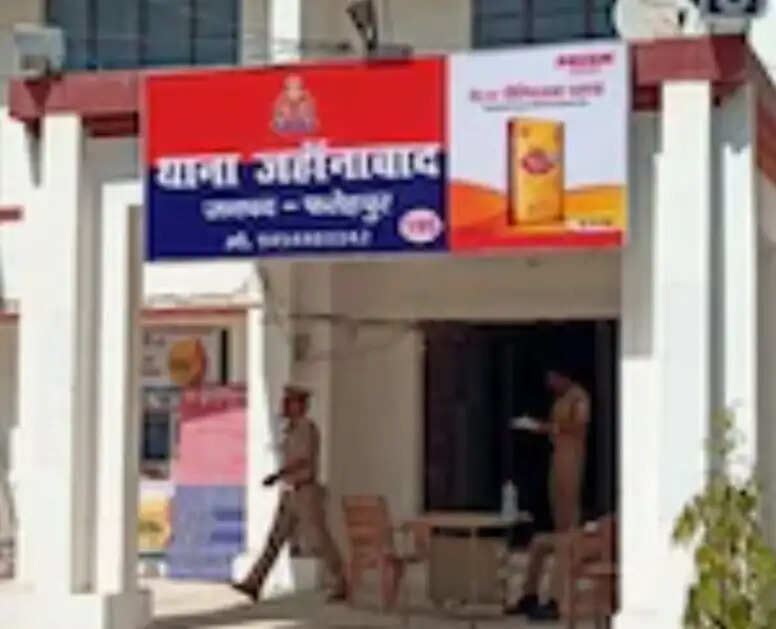 मानसिक तनाव से परेशान युवक ने लगाई फांसी, मौत