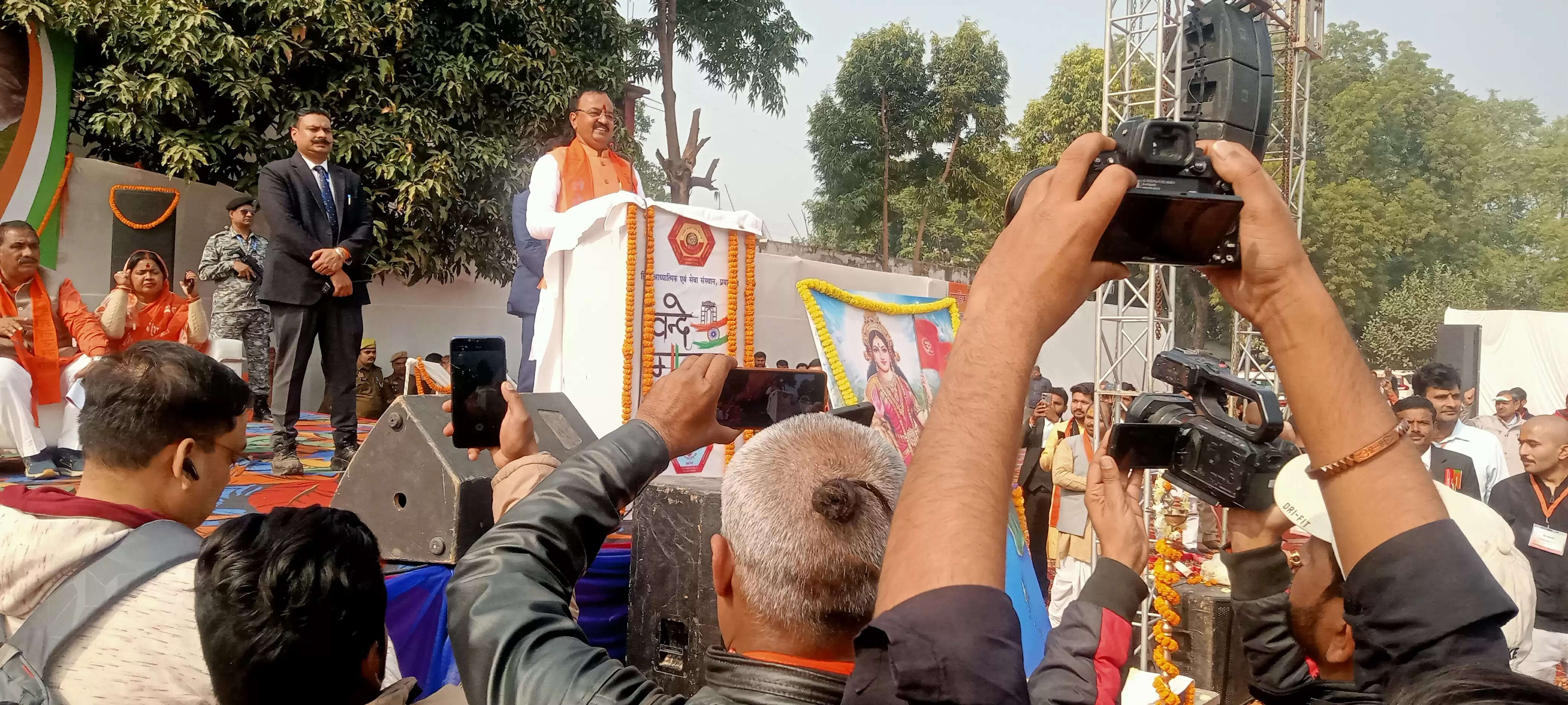 वंदे मातरम् के रचयिता बंकिमचंद्र चटर्जी की प्रयागराज में स्थापित होगी प्रतिमा : केशव प्रसाद मौर्य