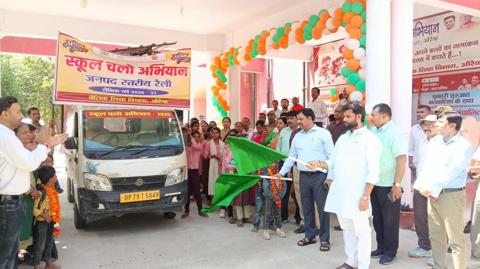स्कूल चलो अभियान की शुरुआत, जिला पंचायत अध्यक्ष ने रैली को दिखाई हरी झंडी