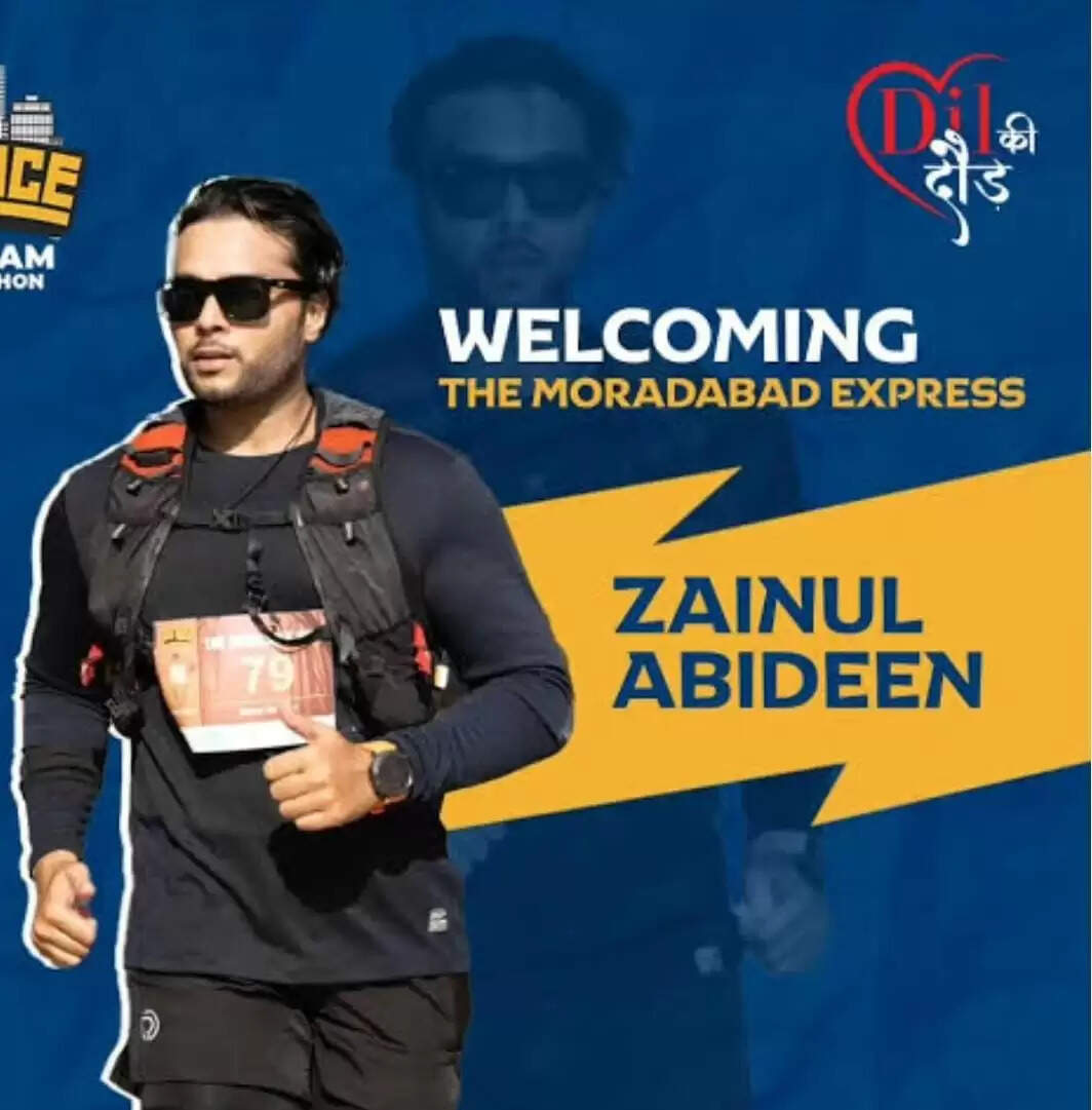 विश्व रिकॉर्ड बनाने काे ट्रेडमिल पर 12 घंटे दौड़ेंगे अल्ट्रा रनर जैनुल आबेदीन