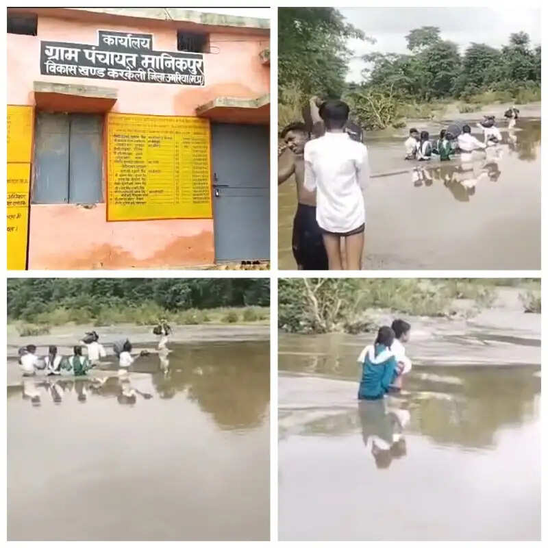 भविष्य की राह में नदी बनी बाधा, जान जोखिम में डालकर पढ़ने जा रहे बच्चे