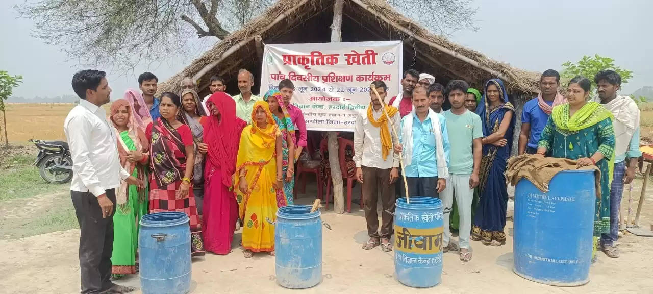 प्राकृतिक खेती पर पांच दिवसीय प्रशिक्षण कार्यक्रम का किया गया आयोजन