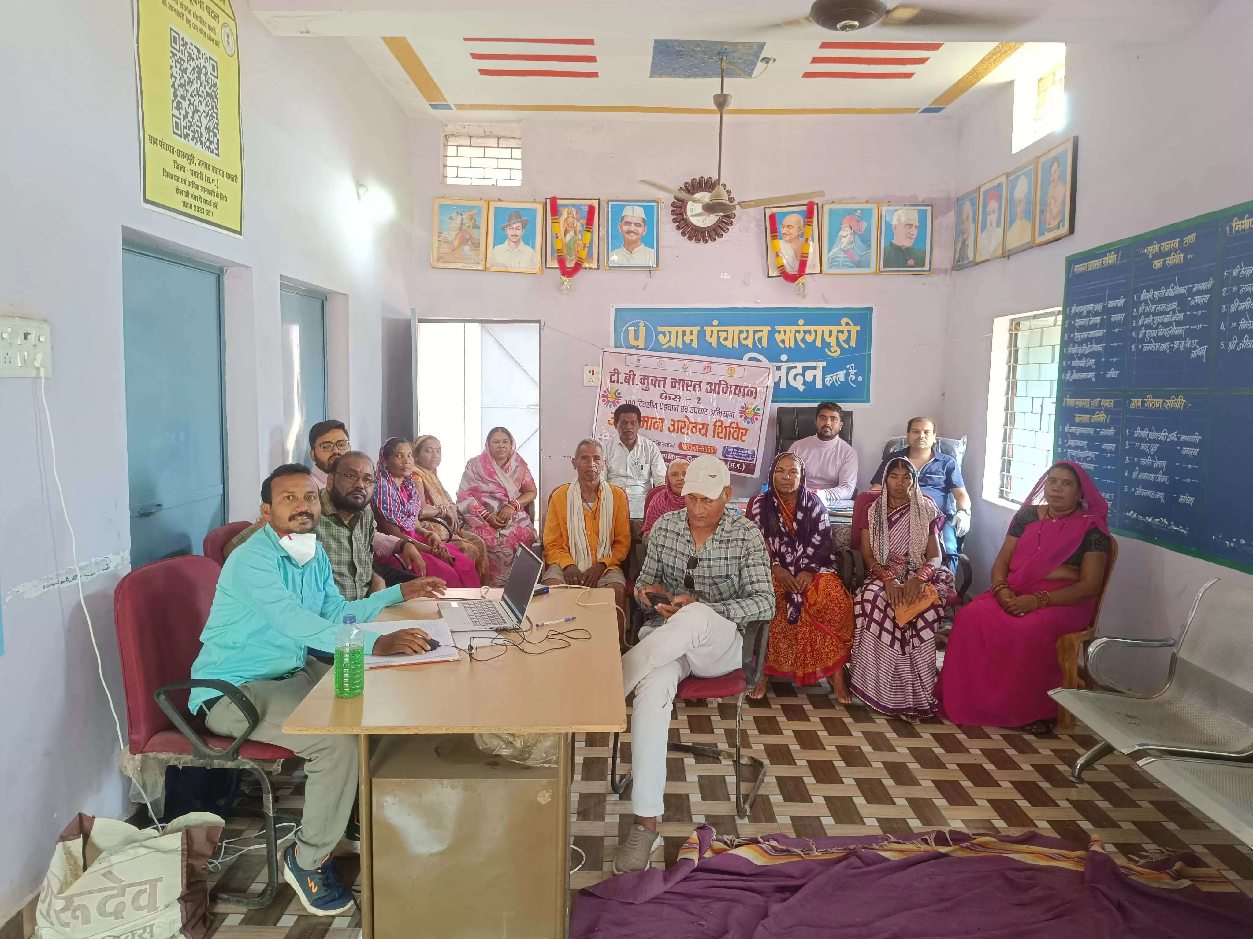 सारंगपुरी पंचायत में आयुष्मान आरोग्य व एक्स-रे शिविर सम्पन्न, बड़ी संख्या में ग्रामीणों ने लिया लाभ