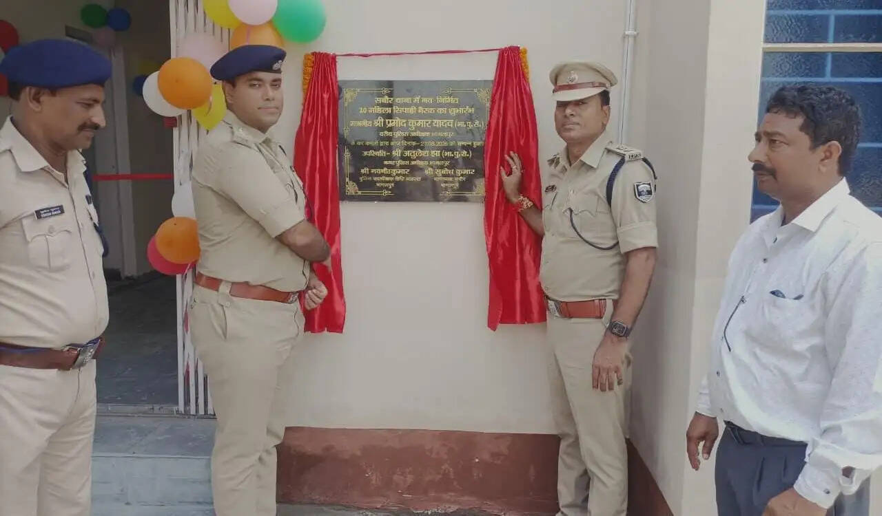सबौर थाना परिसर में 20 महिला सिपाहियों के लिए नवनिर्मित बैरक का उद्घाटन