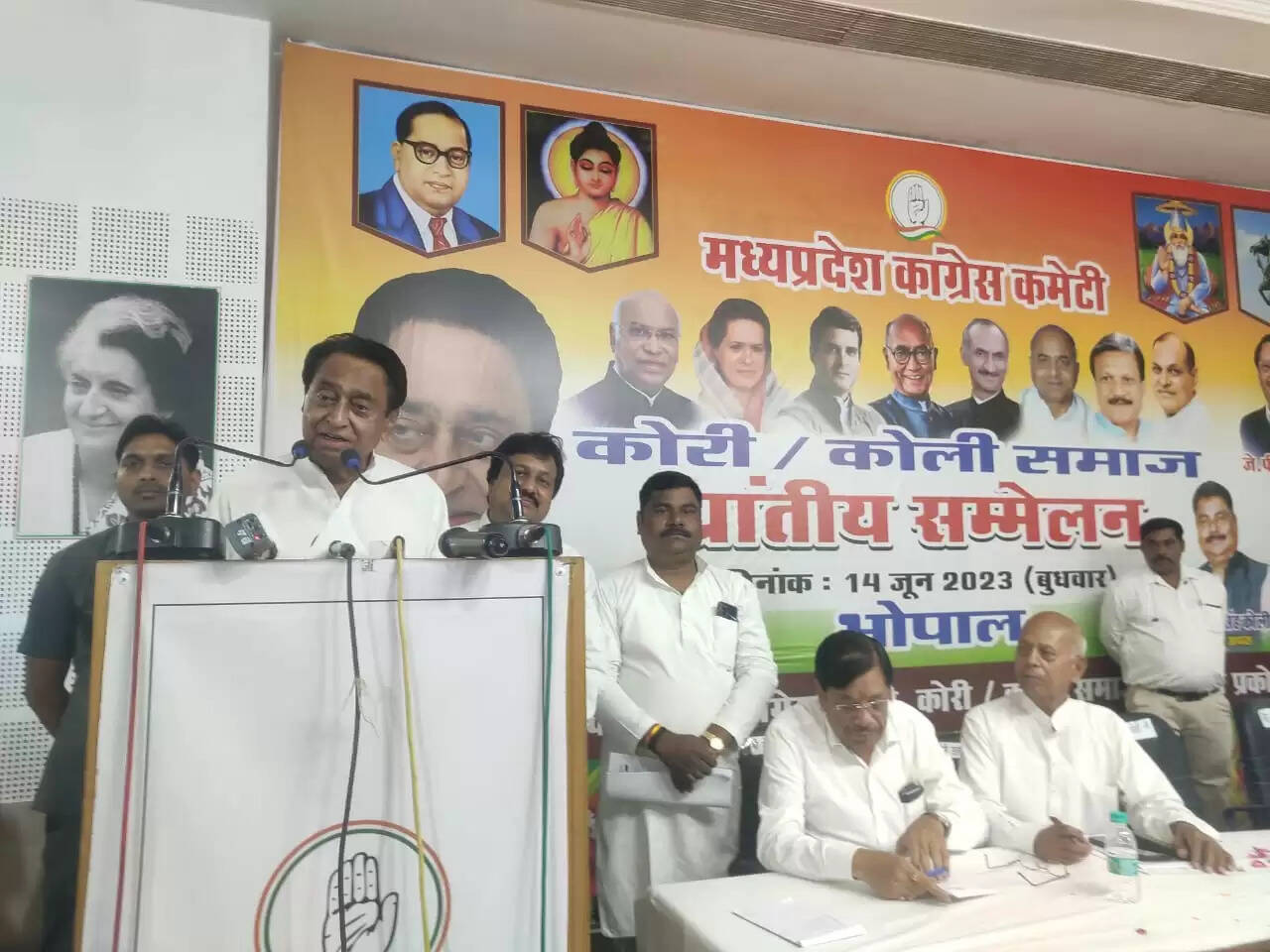 विधानसभा चुनाव में कोरी-कोली समाज के लोगों को महत्व मिलेगा: कमलनाथ