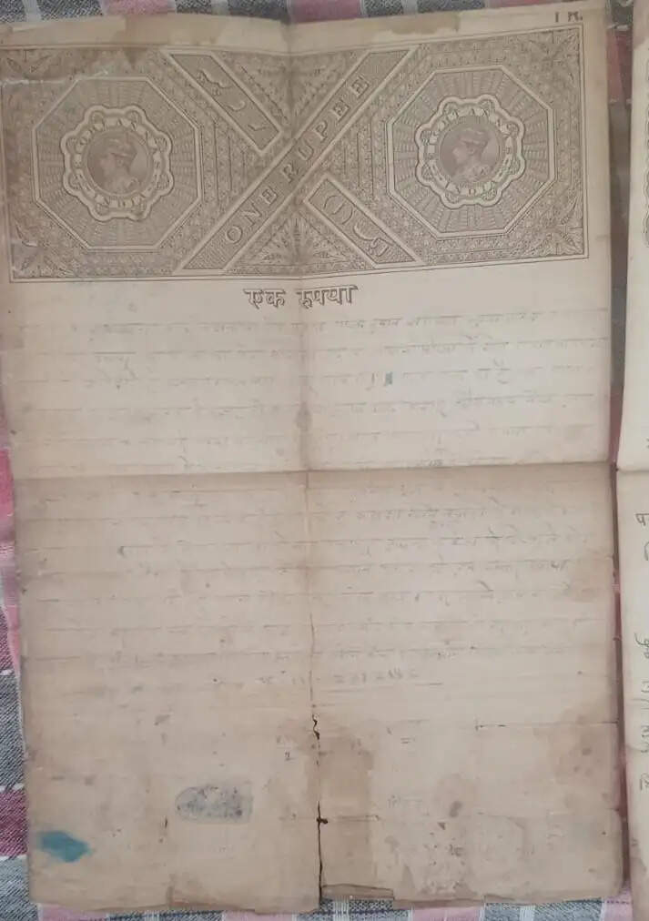 छत्तीसगढ़&nbsp;के&nbsp;काेरबा&nbsp;में मिला 80 साल पुराना ब्रिटिशकालीन दस्तावेज