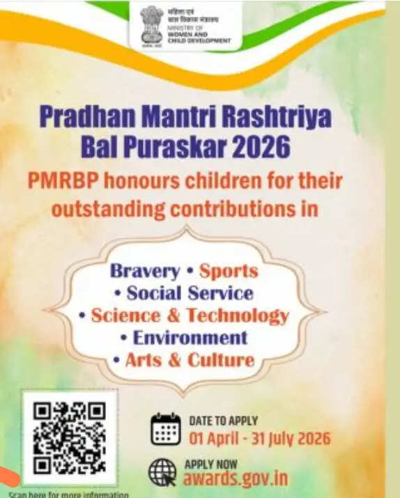 प्रधानमंत्री राष्ट्रीय बाल पुरस्कार-2026 के लिए नामांकन की अंतिम तिथि 15 अगस्त तक बढ़ी