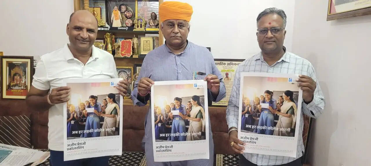 सरकारी स्कूलों से दसवीं-बारहवीं उत्तीर्ण बेटियों को छात्रवृत्ति के रूप में मिलेंगे तीस हजार : अज़ीम प्रेमजी फाउंडेशन की पहल