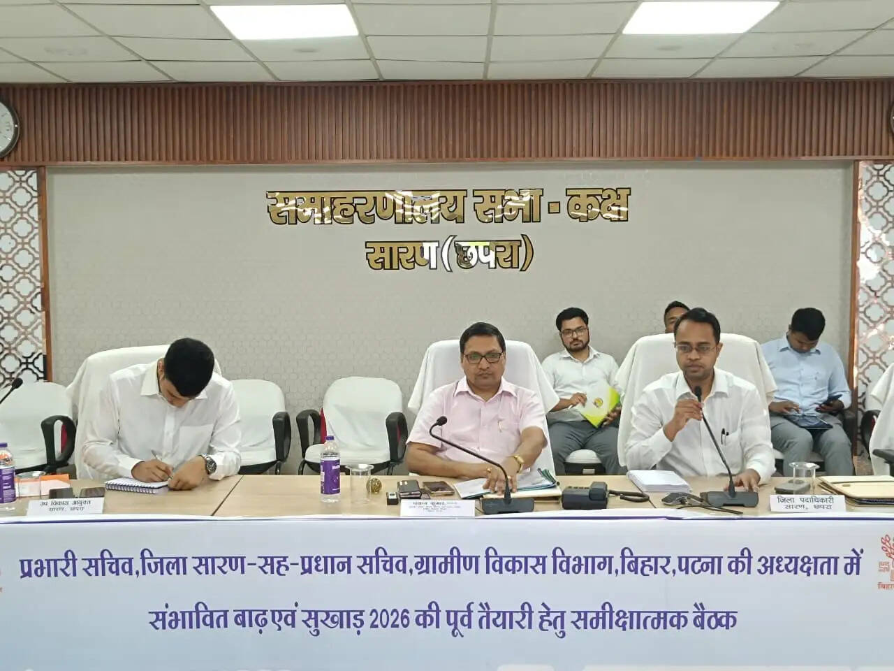 सारण में संभावित बाढ़ व सुखाड़ से निपटने को प्रधान सचिव सह प्रभारी सचिव ने की समीक्षा बैठक
