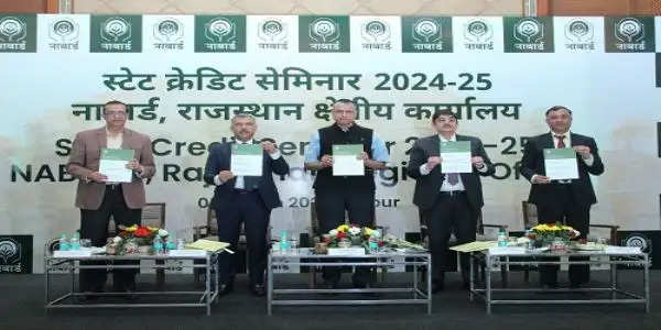 नाबार्ड ने वित्त वर्ष 2024-25 के लिए तैयार किए गए स्टेट फोकस पेपर का किया विमोचन