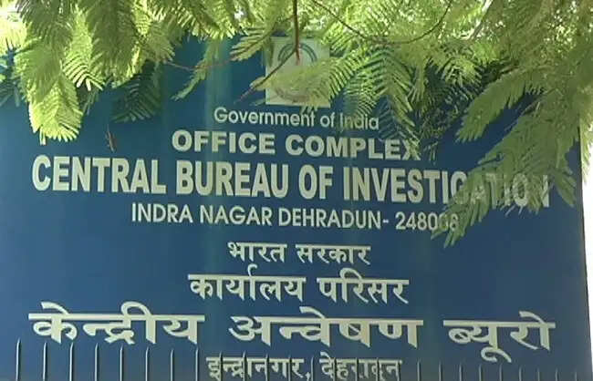 एलयूसीसी चिटफंड घोटाला : सीबीआई ने 18 आरोपियों के खिलाफ आरोपपत्र किया&nbsp;दाखिल