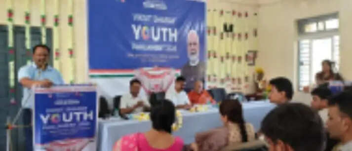 राजगढ़ः काॅलेज में विकसित भारत युवा संसद कार्यक्रम का हुआ आयोजन