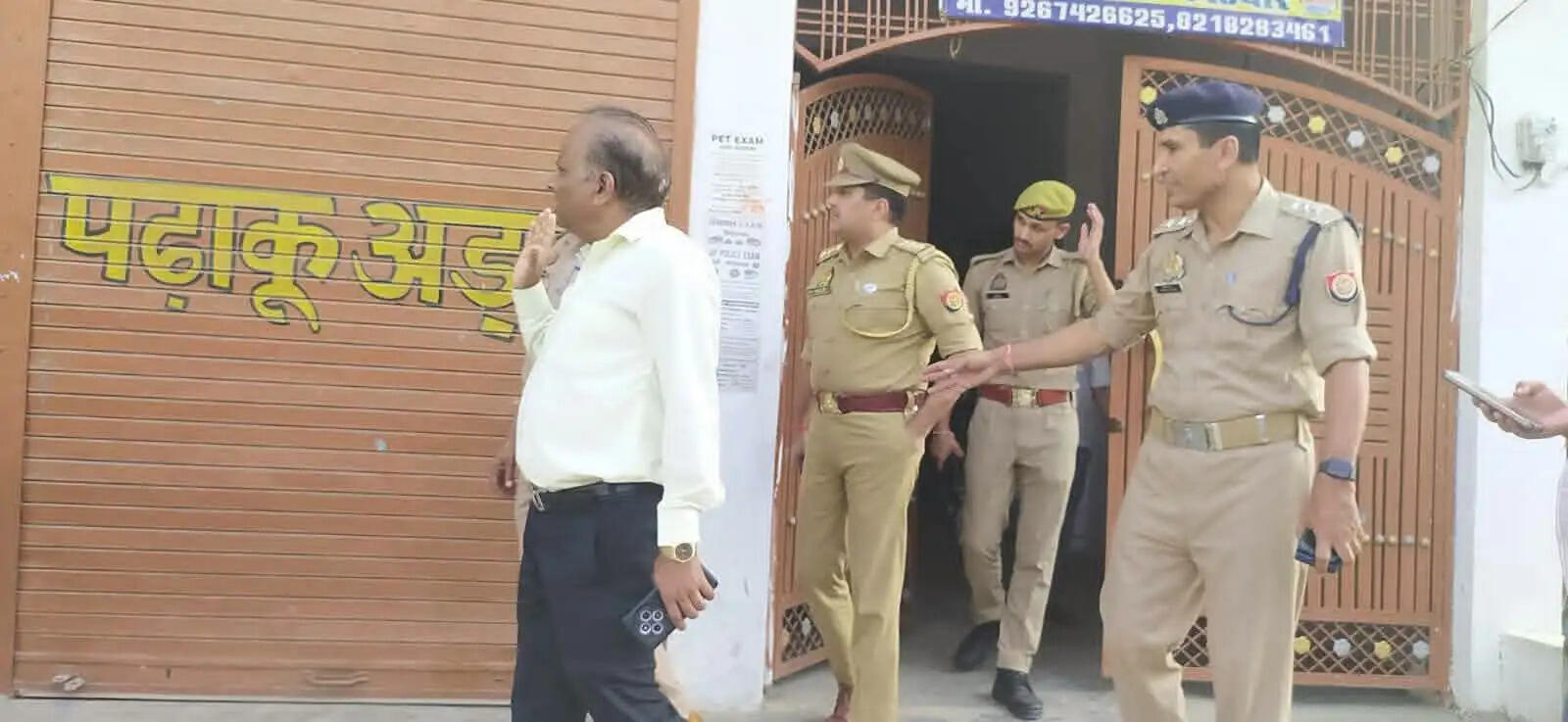 लखनऊ अग्निकांड के बाद औरैया में प्रशासन सख्त, चार लाइब्रेरी सील