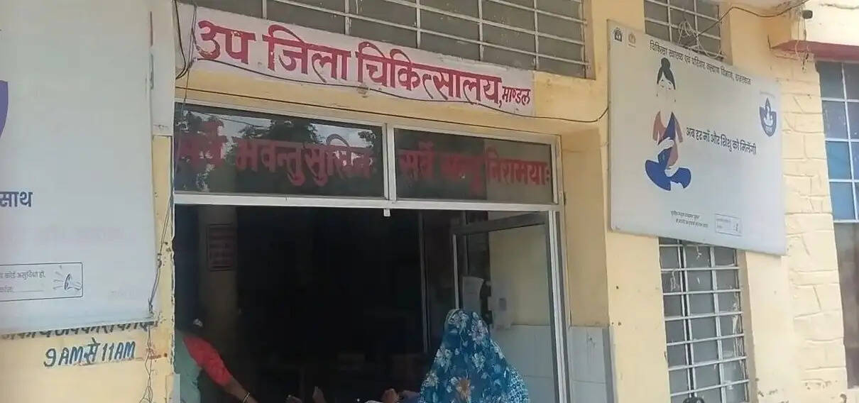भीलवाड़ा में सीने में दर्द के बाद ट्रक चालक की मौत