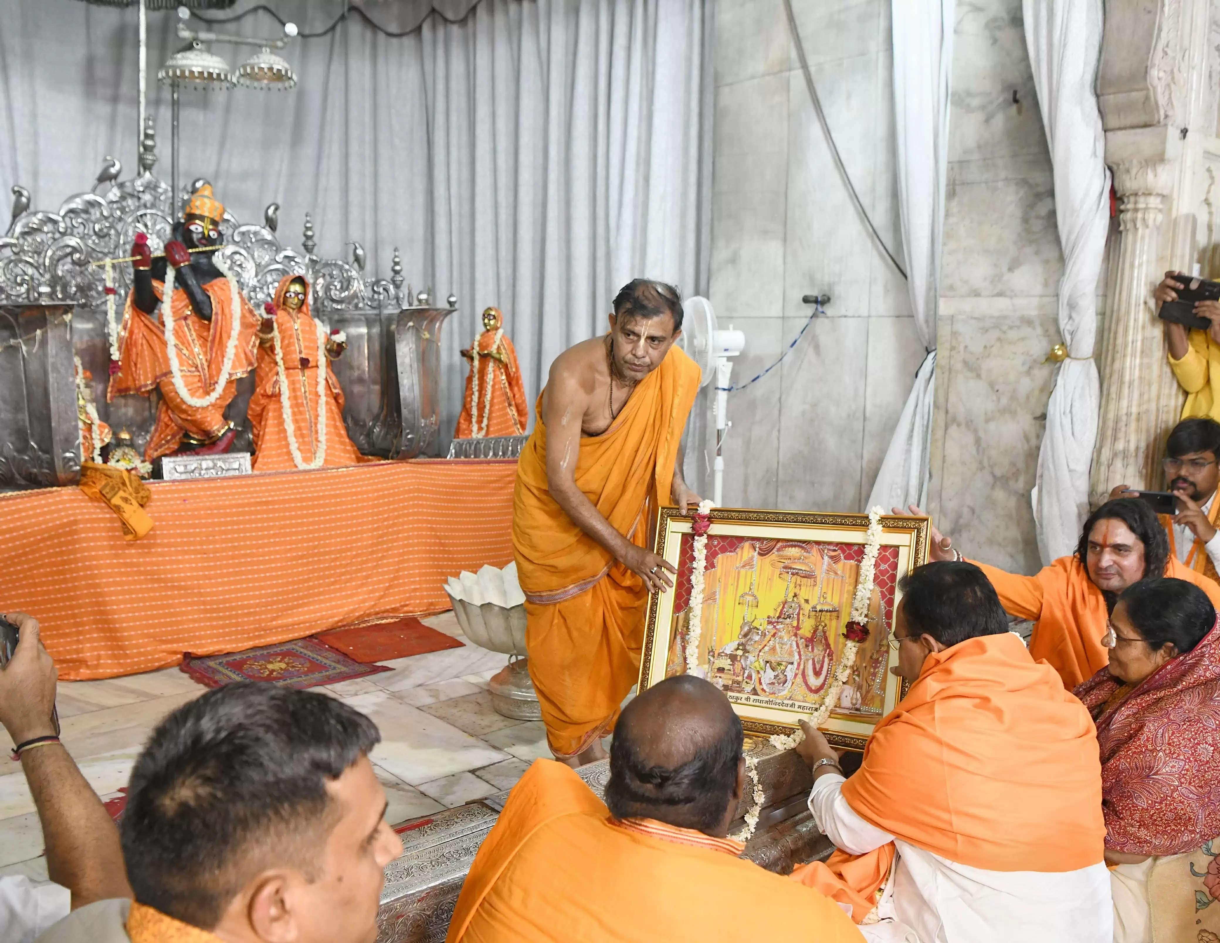 मुख्यमंत्री भजनलाल शर्मा ने गोविन्द देव जी मन्दिर में की पूजा-अर्चना