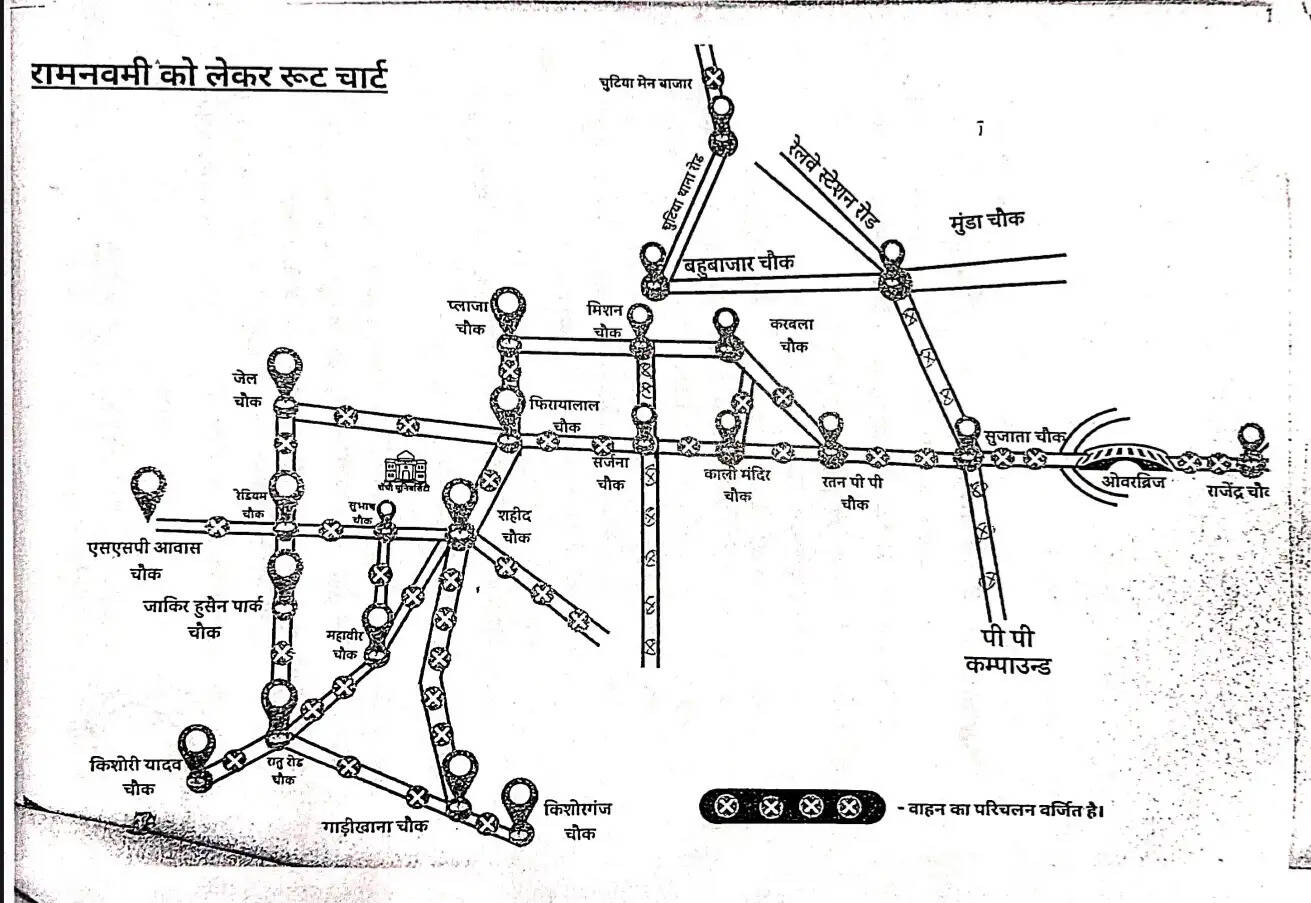 रामनवमी को लेकर रांची में यातायात व्यवस्था को लेकर रहेगा बदलाव