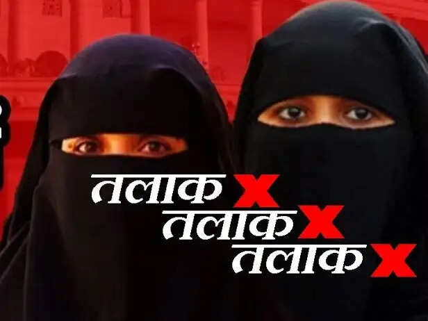 तीन तलाक और धमकी के आरोप में पति पर मुकदमा, पुलिस जांच शुरू