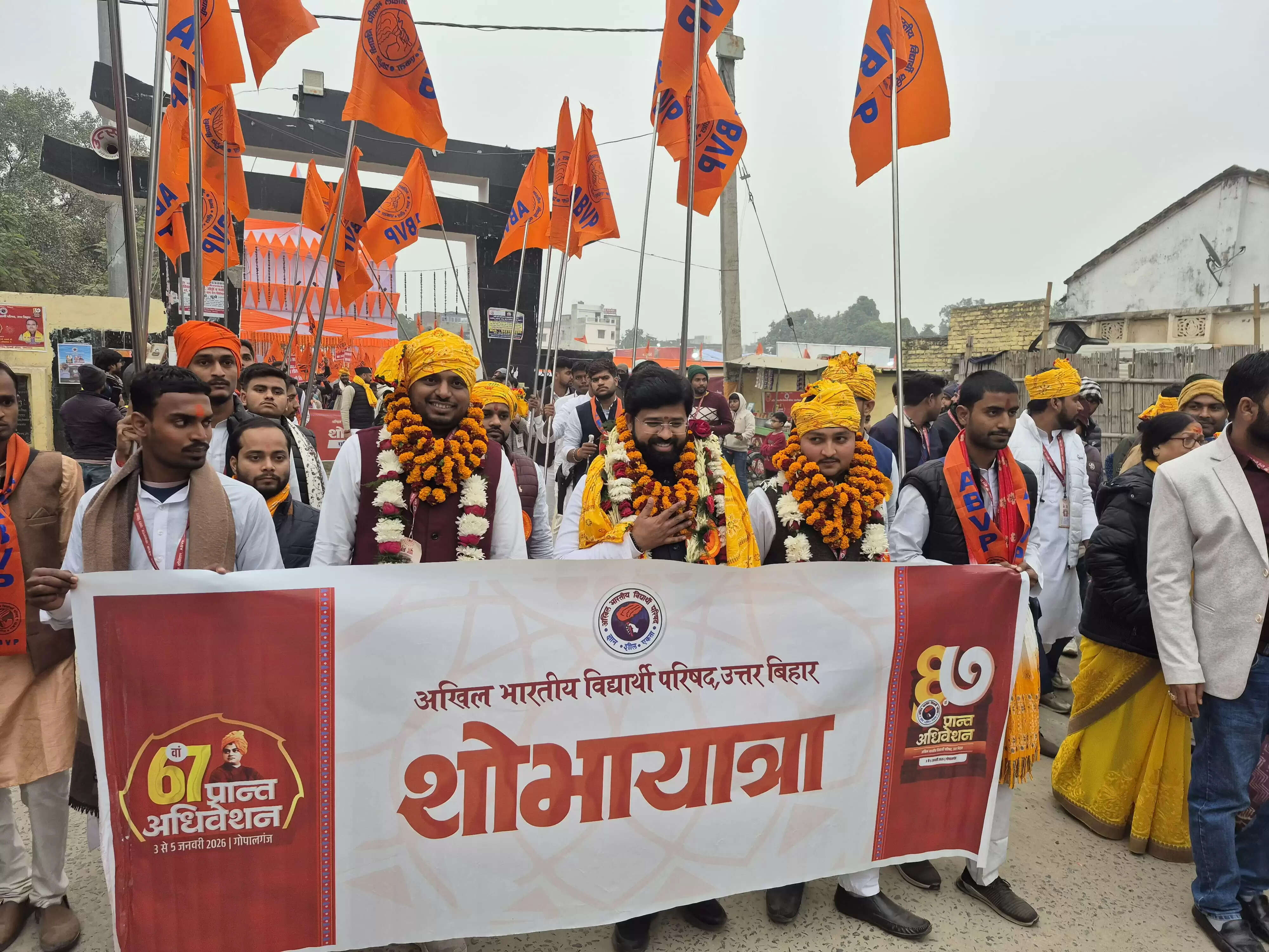 राष्ट्रवादी नारों से गुंजायमान हुआ शहर, अभाविप अधिवेशन के तीसरे दिन निकली शोभायात्रा में 19 जिलों के कार्यकर्ता हुए शामिल