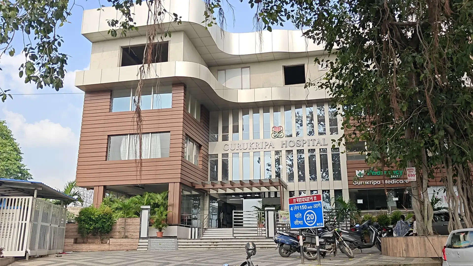 प्रसव के दौरान गर्भवती महिला की मौत, परिजनों ने लगाया लापरवाही का आरोप