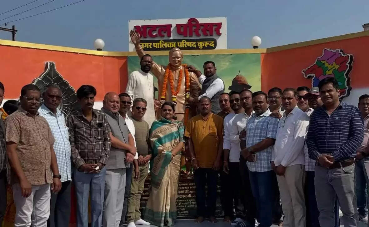 धमतरी : कुरूद में अटल बिहारी वाजपेयी की 101वीं जयंती श्रद्धा और गरिमा के साथ मनाई गई