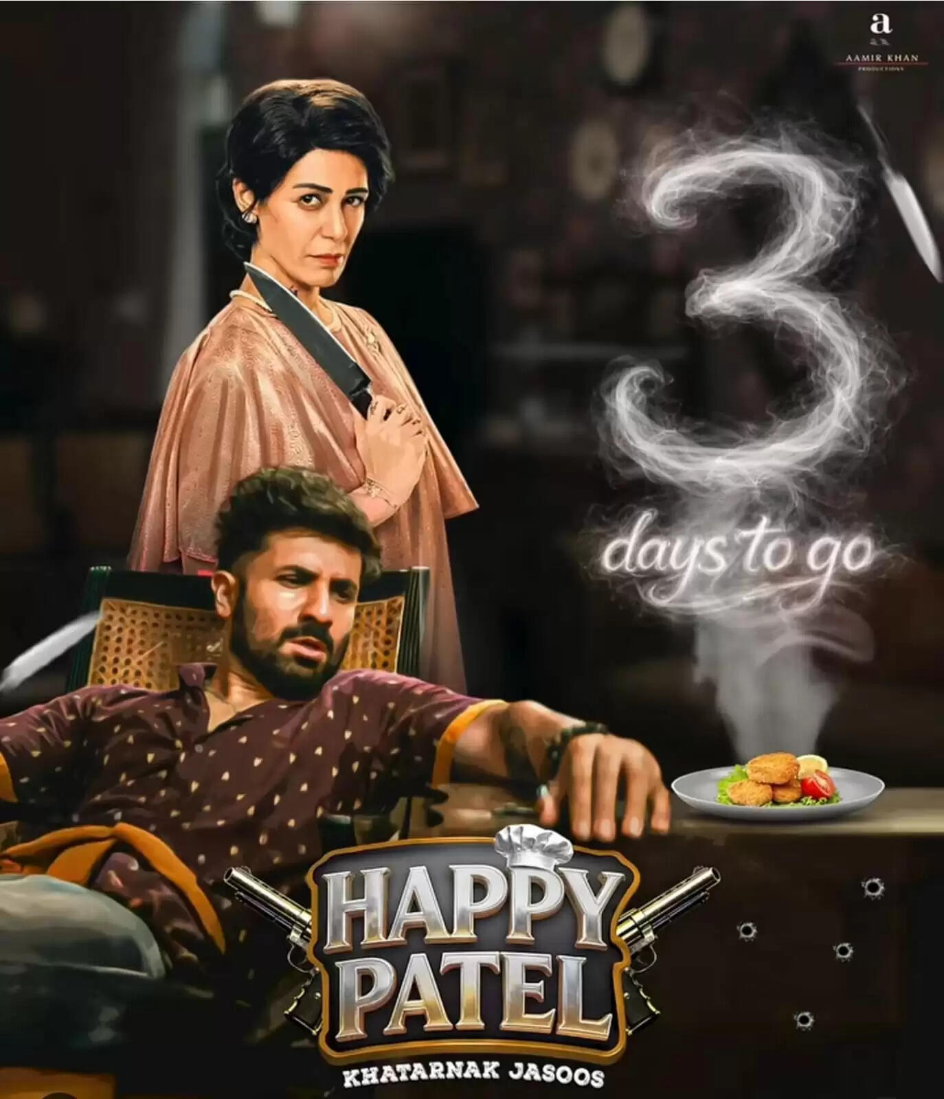 आमिर खान प्रोडक्शन से 'हैप्पी पटेल' का मोशन पोस्टर रिलीज, दर्शकों में उत्सुकता बढ़ी