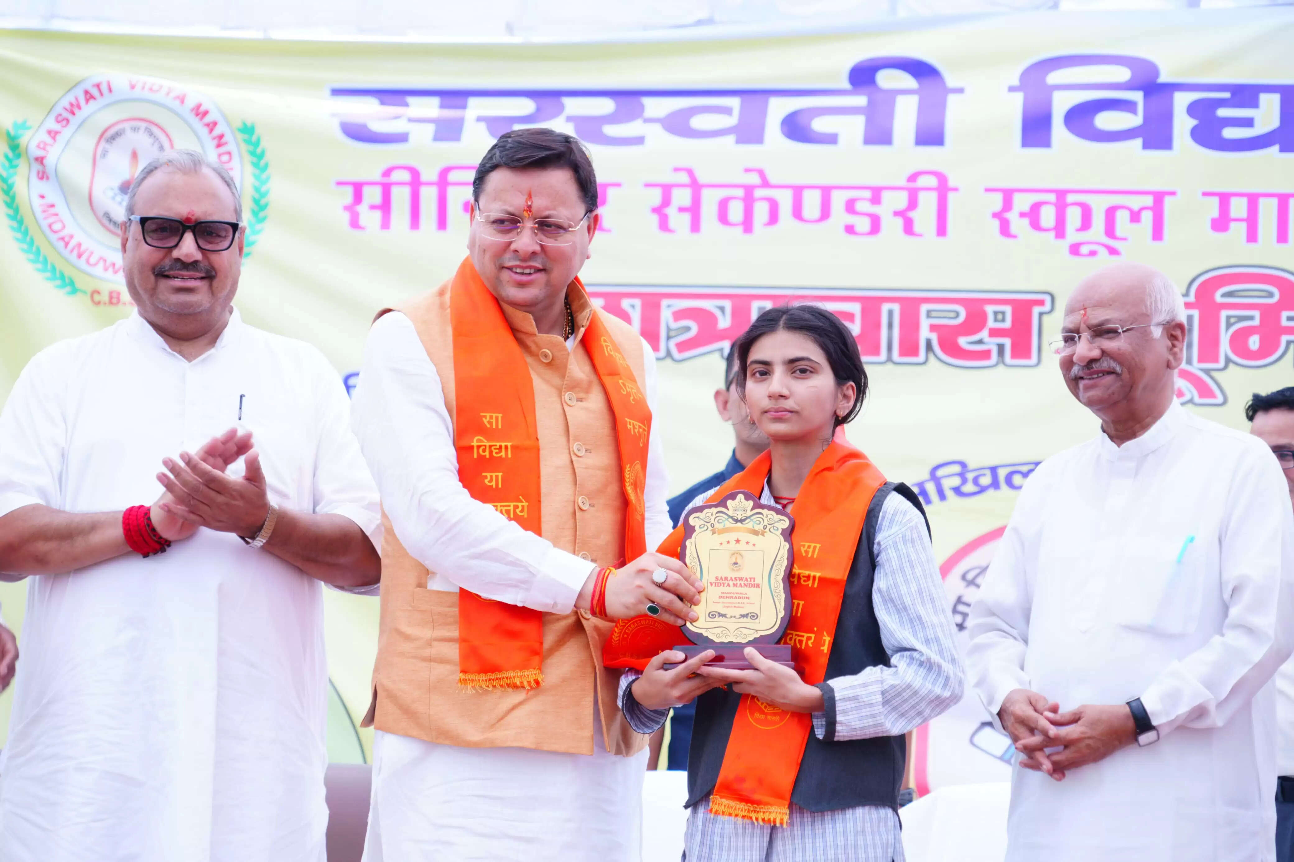 शिक्षा के साथ संस्कार से होगा मानव का समग्र विकास: सुरेश सोनी