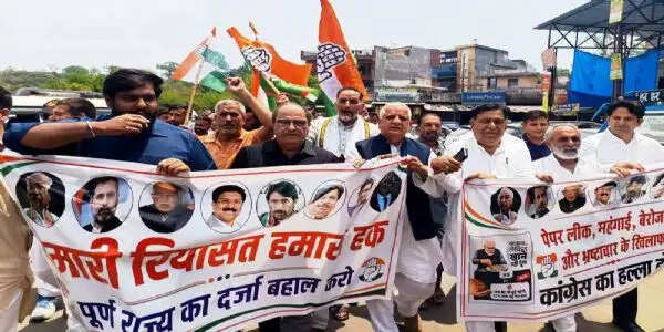 राज्य का दर्जा बहाल करने की मांग को लेकर कांग्रेस का प्रदर्शन