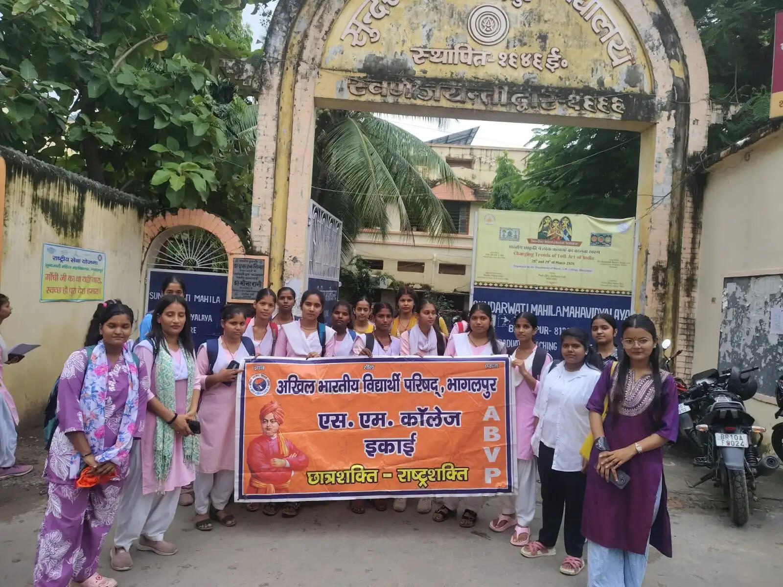 छात्राओं की सुरक्षा और सम्मान को लेकर अभाविप ने भागलपुर के महाविद्यालयों में किया प्रदर्शन