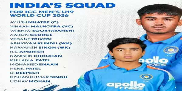 (अपडेट) भारत की अंडर-19 टीम का ऐलान: दक्षिण अफ्रीका दौरे पर सूर्यवंशी कप्तान, विश्व कप में आयुष म्हात्रे संभालेंगे कमान