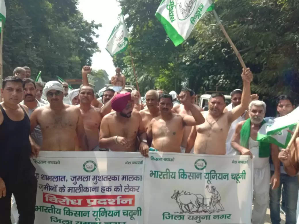 यमुनानगर: किसानों ने अर्धनग्न होकर प्रदर्शन कर रोष मार्च निकाला