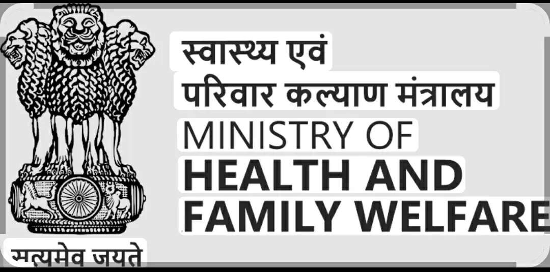 देशभर में 50 हजार से अधिक स्वास्थ्य संस्थानों को एनक्यूएएस का प्रमाणन