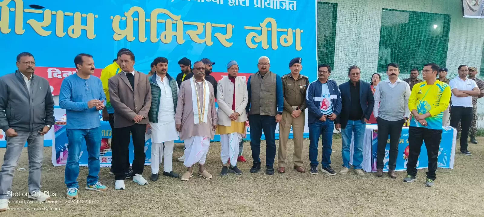 श्रीराम प्रीमियर&nbsp;क्रिकेट लीग में तीर्थ क्षेत्र की टीम विजयी हुई&nbsp;