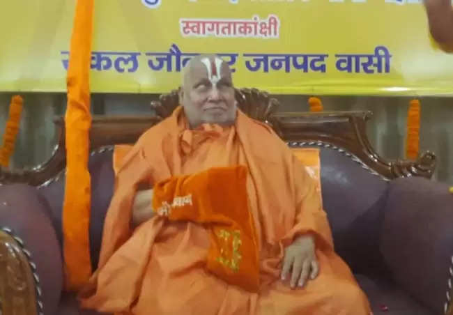 जौनपुर का नाम बदलकर यमदग्निपुरम किया जाय : जगतगुरु रामभद्राचार्य जगतगुरु रामभद्राचार्य जी