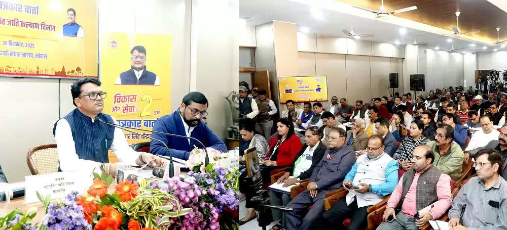 अनुसूचित जाति वर्ग के समग्र कल्याण के लिए सरकार कर रही प्रभावी कार्य: मंत्री चौहान