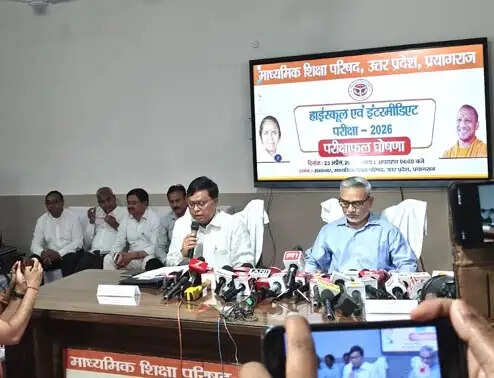 यूपी बोर्ड परीक्षा परिणाम घाेषित, हाईस्कूल में 90़.42 और इंटर में 80.38 फीसदी छात्र उत्तीर्ण, सीतापुर की कशिश वर्मा व शिखा वर्मा ने किया टाॅप