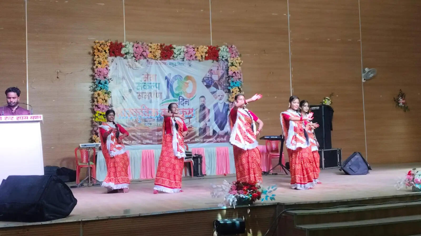 सेवा, संकल्प और समर्पण के 100 दिन पूरे होने पर टाउन हॉल में सांस्कृतिक कार्यक्रम का आयोजन