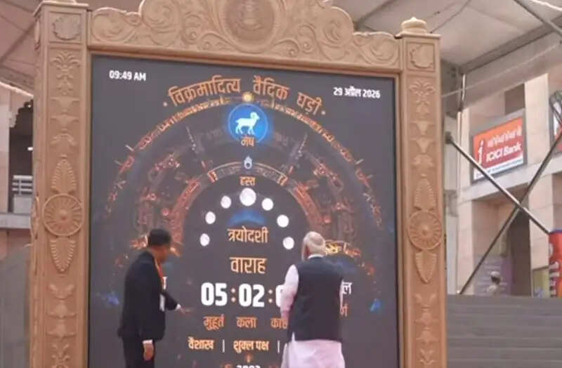 प्रधानमंत्री ने काशी विश्वनाथ मंदिर में विश्व की पहली ‘विक्रमादित्य वैदिक घड़ी’ का किया अवलोकन