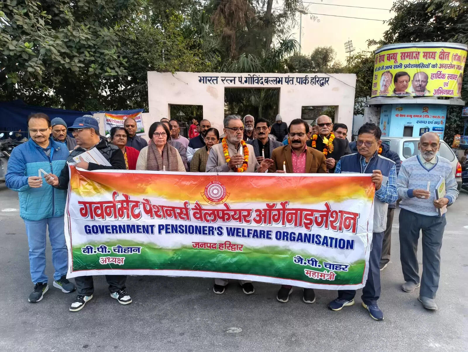 राजकीय पेंशनर्स ने निकाला विरोध मार्च