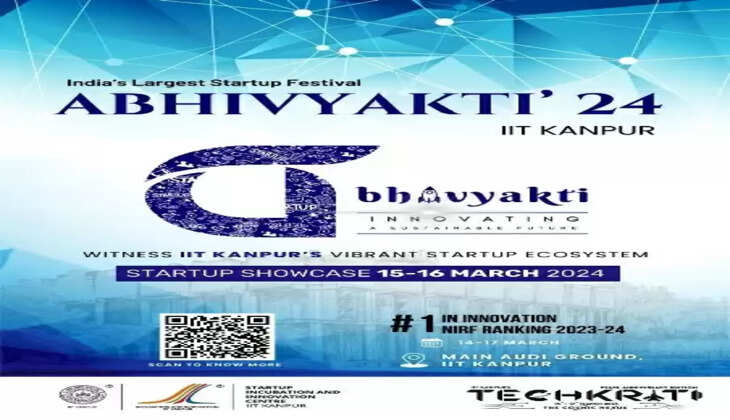 आईआईटी कानपुर के दो दिवसीय वार्षिक कार्यक्रम में नवीनतम प्रौद्योगिकी पर होगी चर्चा