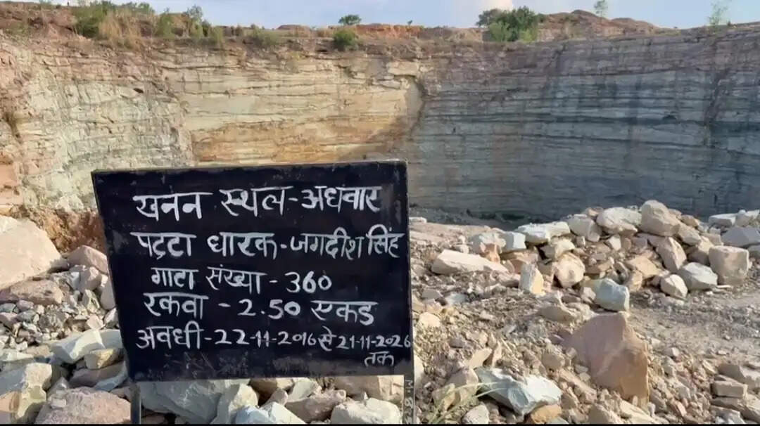 मीरजापुर: मानकों की अनदेखी के चलते कटर प्लांट सीज