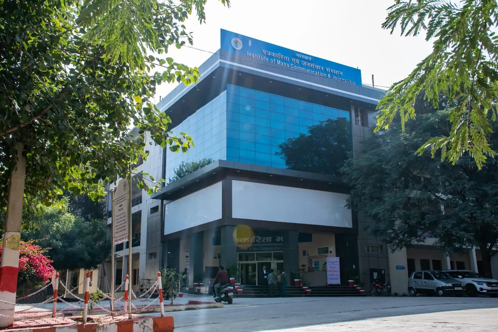 इंडिया टुडे-एमडीआरए रैंकिंग 2026 में बुवि के भास्कर इंस्टीट्यूट को राष्ट्रीय पहचान