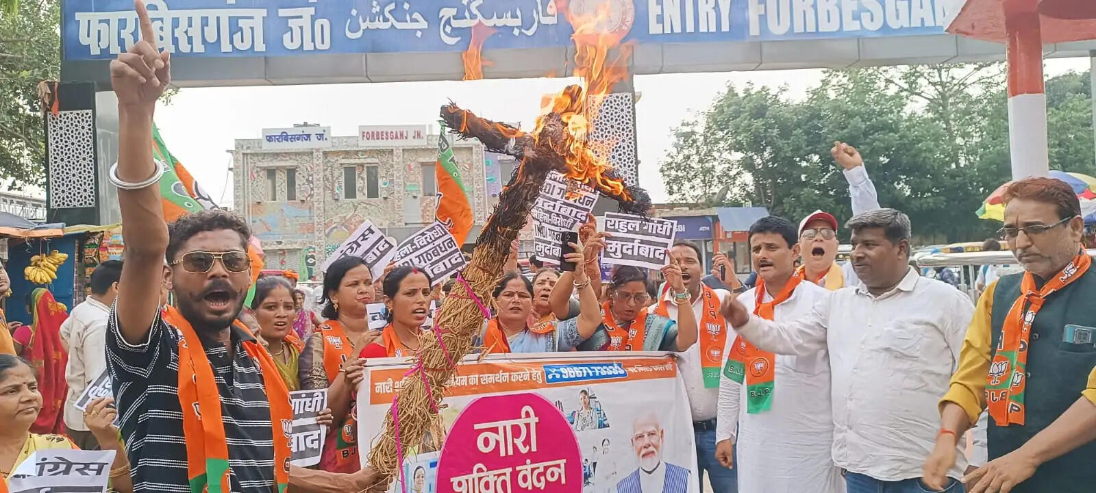 भाजपा महिला मोर्चा ने राहुल गांधी का फूंका पुतला