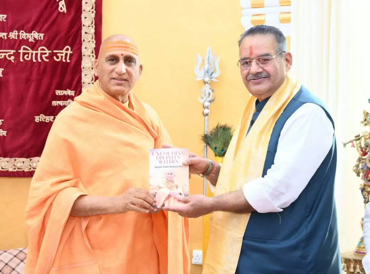 (फोटो) मंत्री गणेश जोशी ने महामंडलेश्वर अवधेशानंद गिरी महाराज से की भेंट