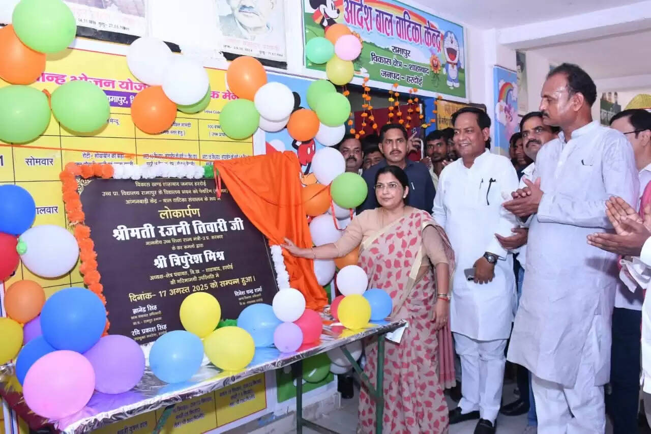 खेल प्रतिभाओं को प्रोत्साहित करने के लिए हर पंचायत में बन रहे खेल मैदान : रजनी तिवारी