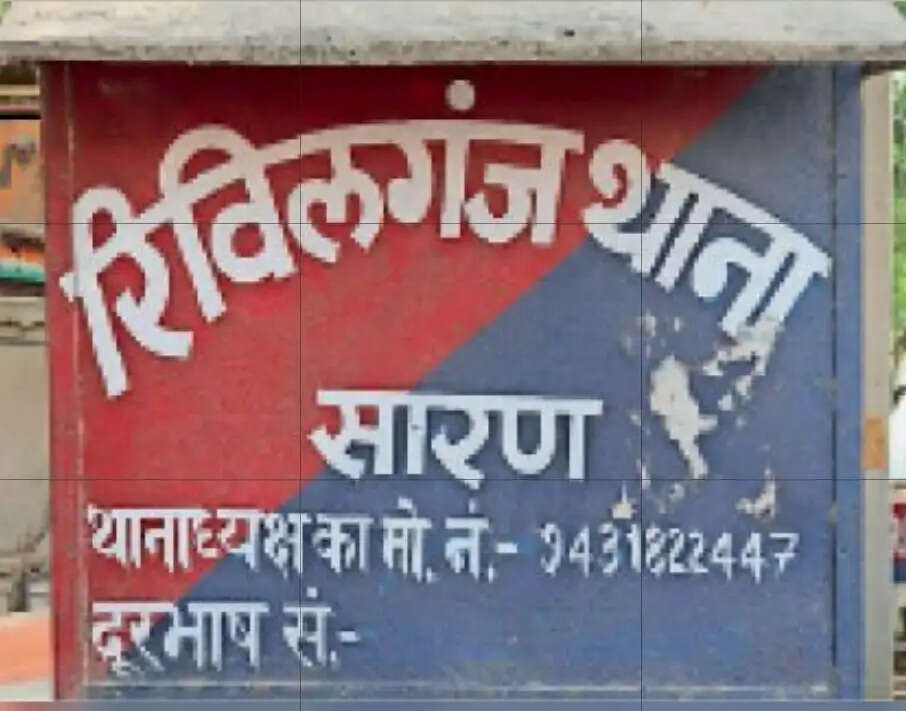 सरकारी जमीन पर अवैध कब्जे को लेकर प्राथमिकी दर्ज
