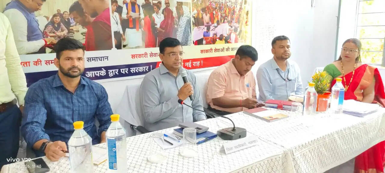 सहयोग शिविर में 10 लाभुकों को किया गया राशि का भुगतान