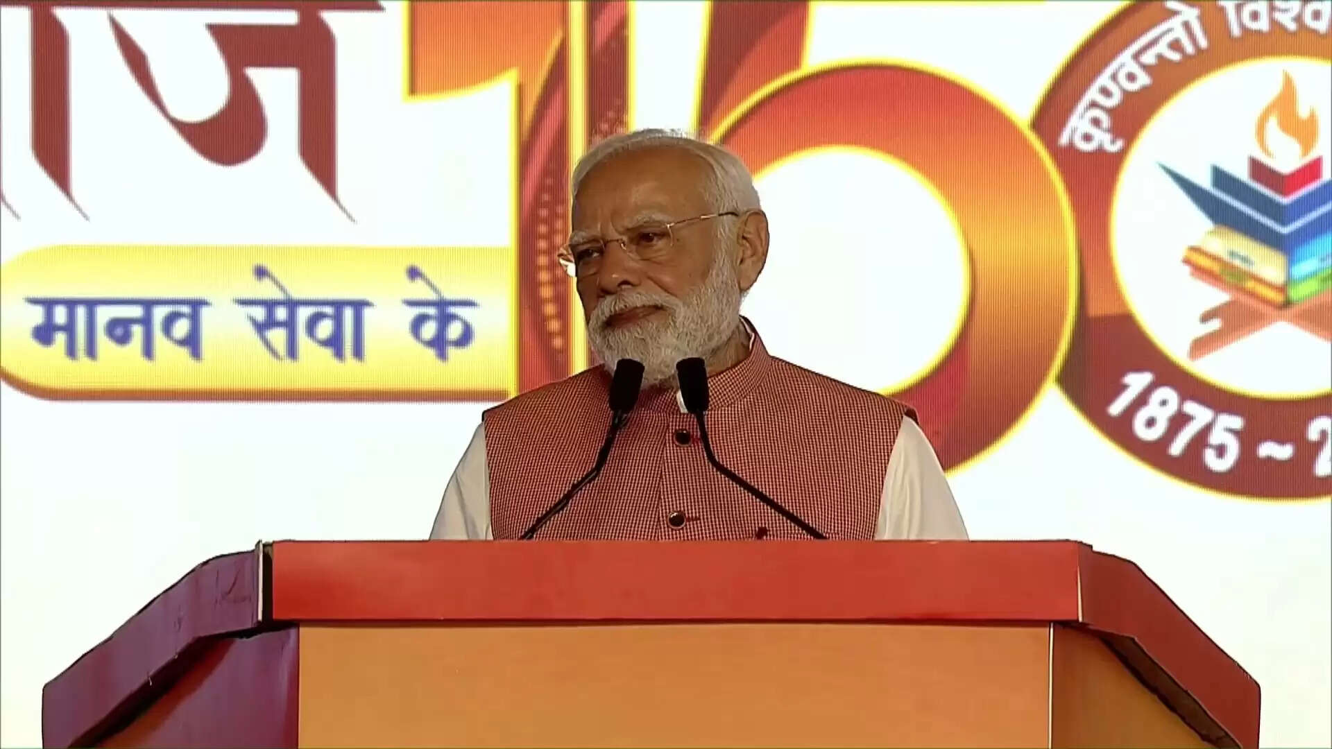 आर्य समाज ने हमेशा भारत विरोधी सोच को चुनौती दी : प्रधानमंत्री मोदी